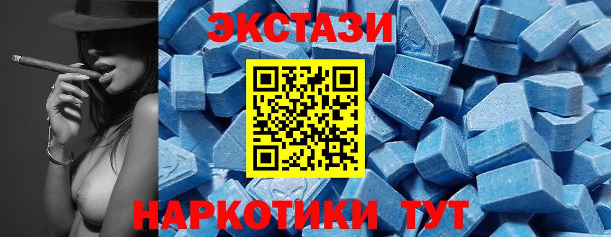 Экстази mix Северобайкальск