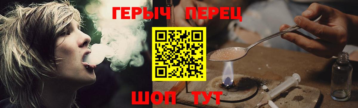 ГЕРОИН афганец Северобайкальск