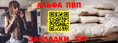 гашик Ливны