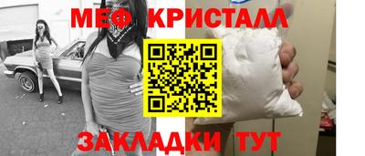 гашик Ливны
