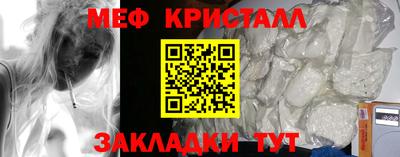 мефедрон мука Лесосибирск