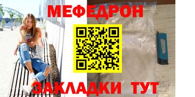 мефедрон мука Лесосибирск