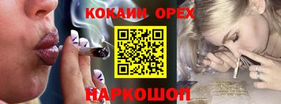 каннабис Ликино-Дулёво