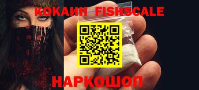мефедрон мука Лесосибирск