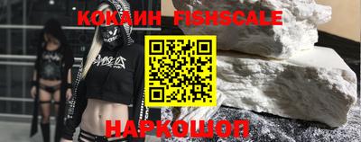 мефедрон мука Лесосибирск