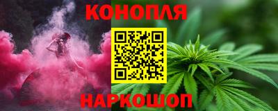 гашик Ливны