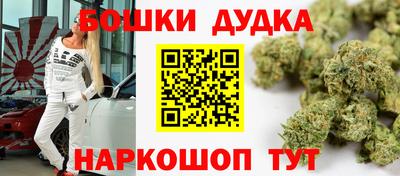 гашик Ливны