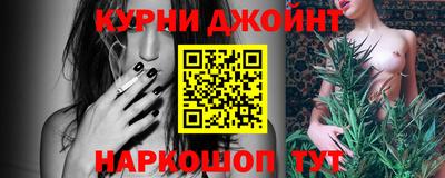 гашик Ливны