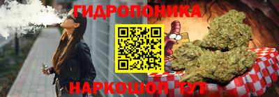 каннабис Ликино-Дулёво