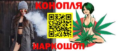 каннабис Ликино-Дулёво