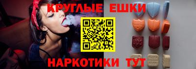 каннабис Ликино-Дулёво