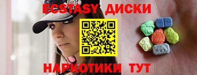 мефедрон мука Лесосибирск