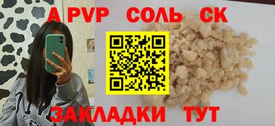 мефедрон мука Лесосибирск