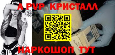 гашик Ливны