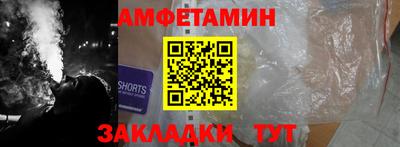гашик Ливны