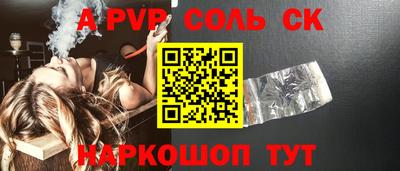 гашик Ливны