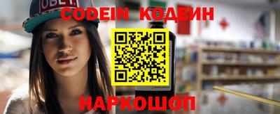 гашик Керчь