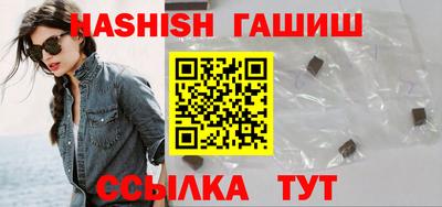 каннабис Ликино-Дулёво