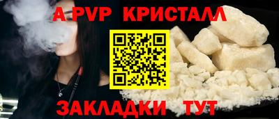 каннабис Ликино-Дулёво