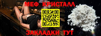 каннабис Ликино-Дулёво
