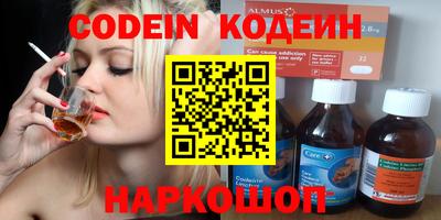 гашик Ливны