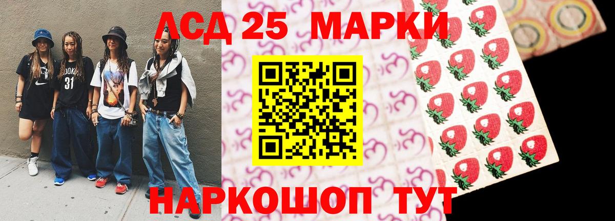 Северобайкальск  ЛСД экстази ecstasy  ЛСД экстази ecstasy  Вход с VPN 