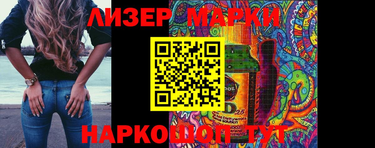  КОКАИН Северобайкальск