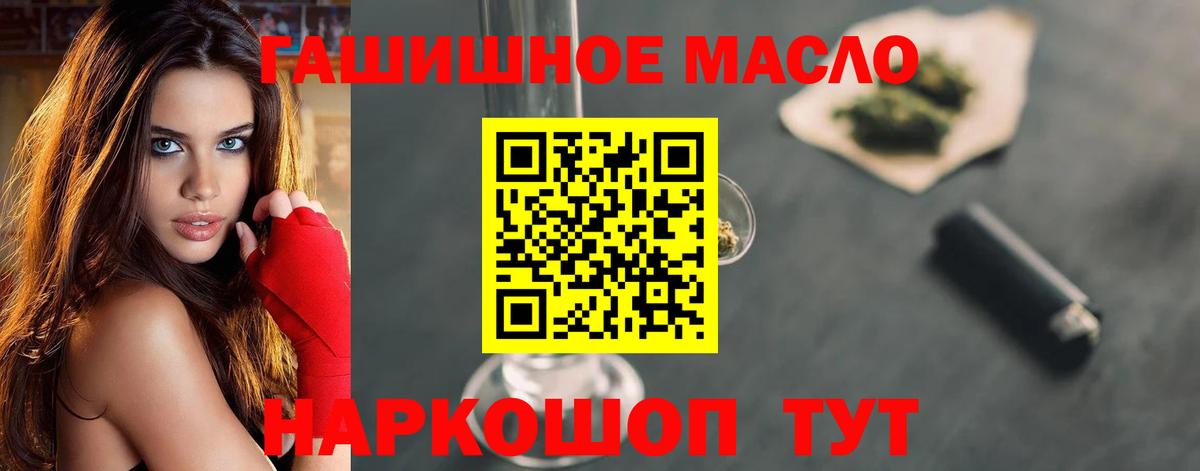 ТГК Wax Северобайкальск